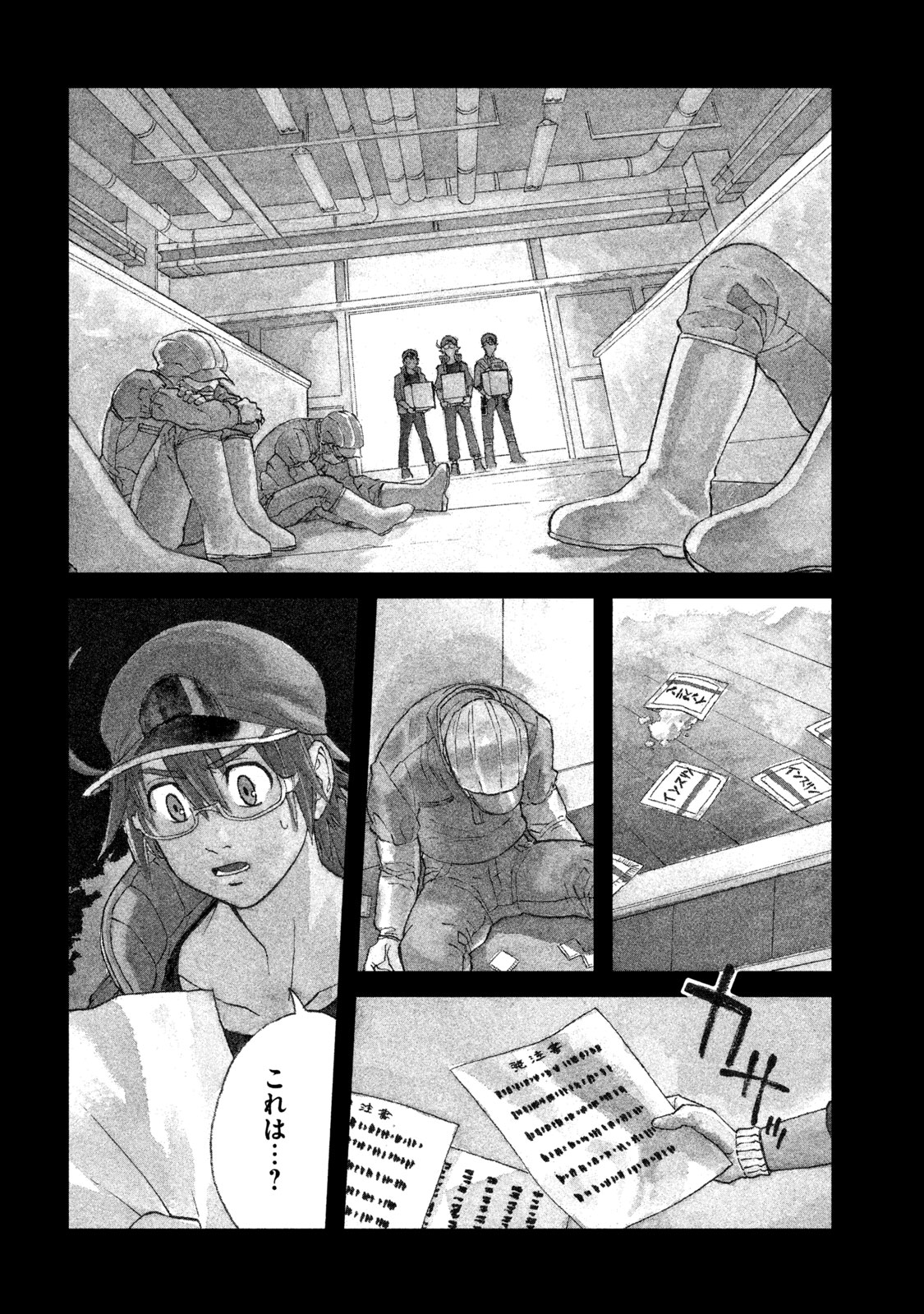 Hataraku Saibou BLACK - Chapter 19 - Page 2